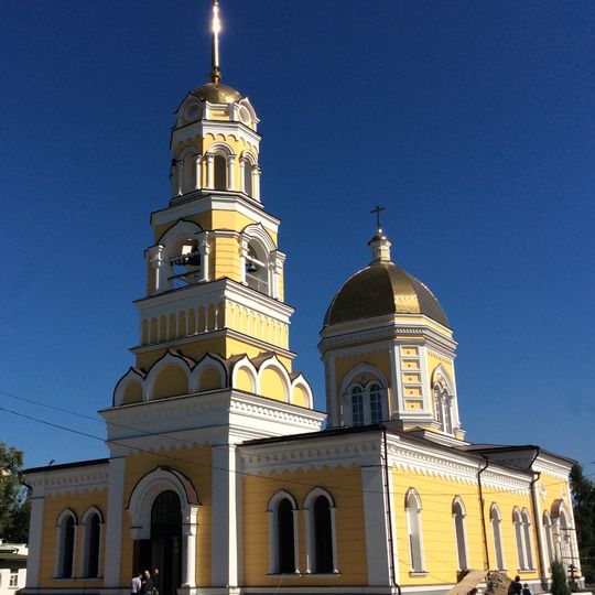 Holy Trinity Cathedral