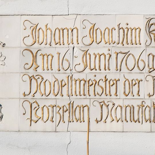 Pfarrhaus mit Anbau im Winkel Kirchstraße 3