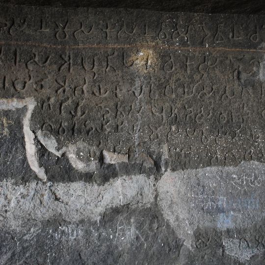 Naneghat cave inscription