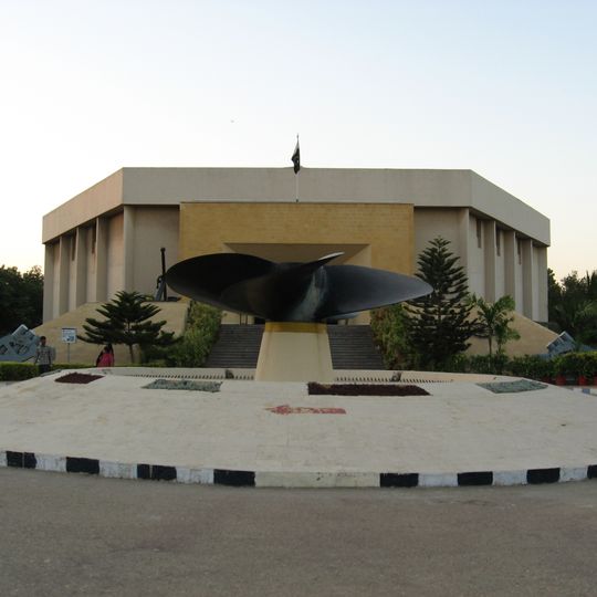 Pakistan Maritime Museum