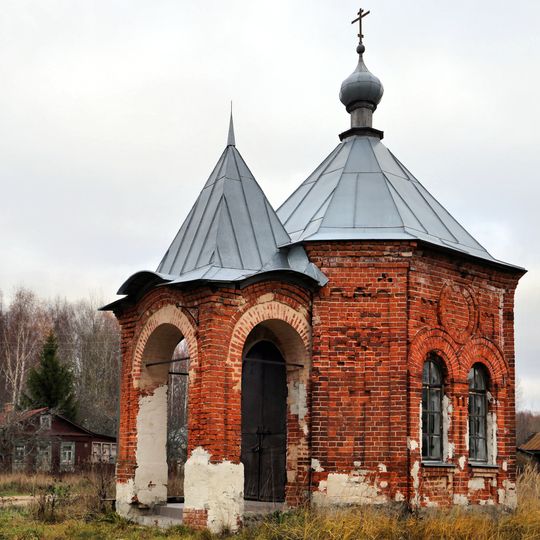 Часовня Николая Чудотворца