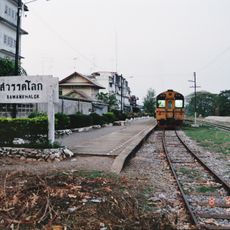 Sawankhalok Railway Station