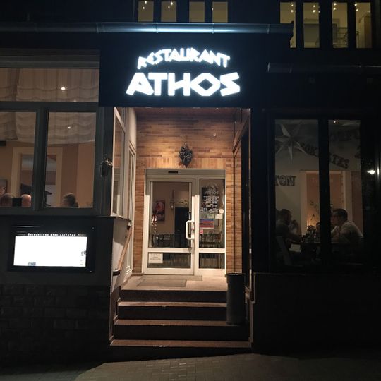Athos