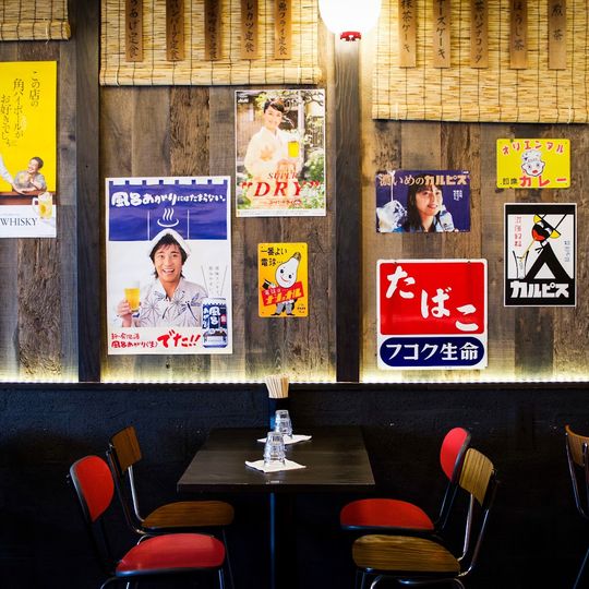 Jinchan Shokudo