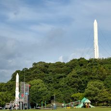 Kinkōwan Park
