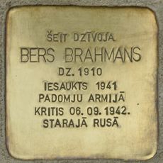 Stolperstein dedicated to Bers Brahmans