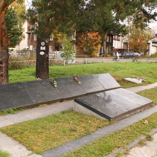 Братская могила жертв политических репрессий