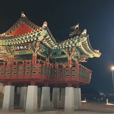 Pyeonghwagongwon