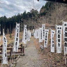 淡墨観音