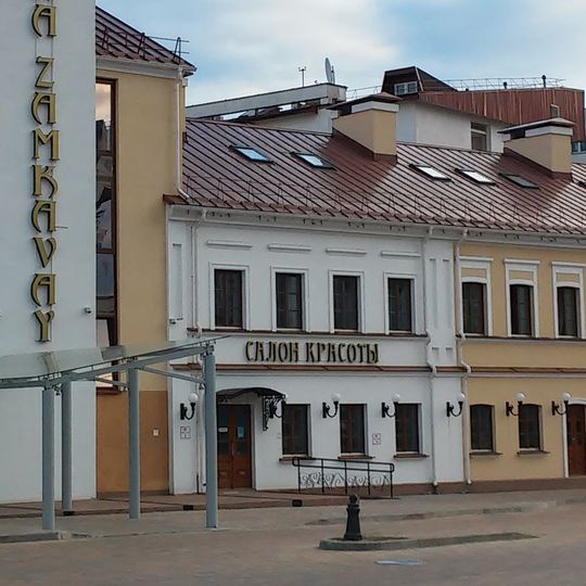 Дом па вуліцы Замкавай, 25, Мінск