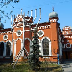 Menorah