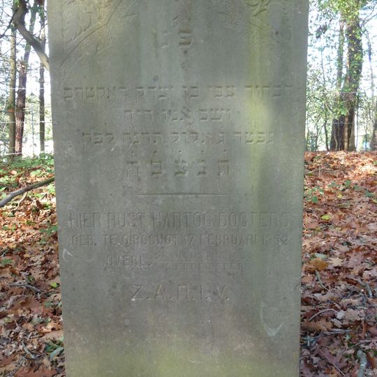 Joodse Begraafplaats: grafteken van H. Docters