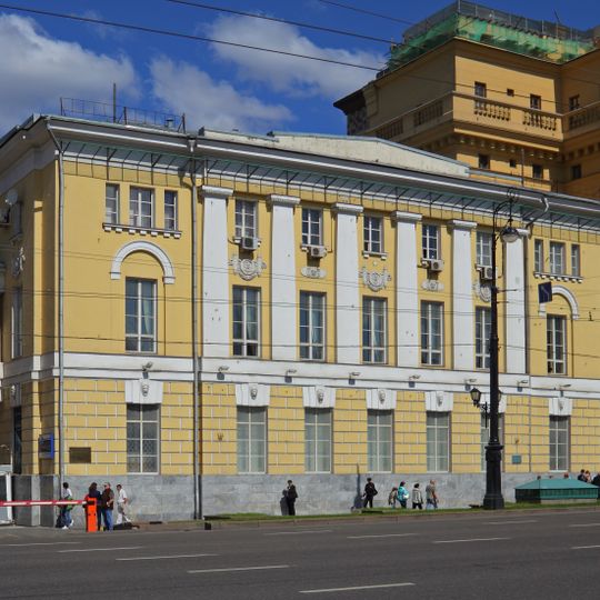 Зоологический и Ботанический институты