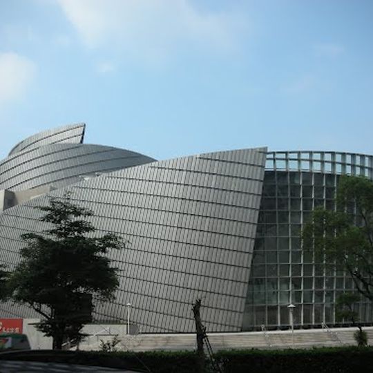 Taoyuan Arts Center