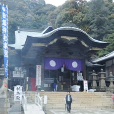 Yuga Shrine