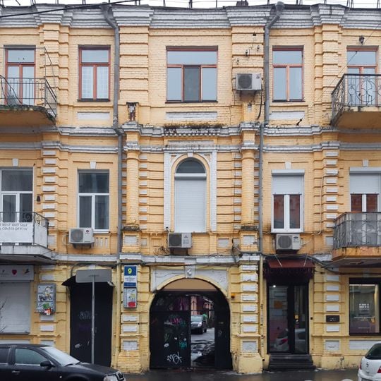 9 Reitarska Street
