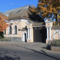 Жилой дом с воротами. Здесь жил лауреат Государственной премии, профессор, контр-адмирал Леонид Александрович Демин (Мичуринск)