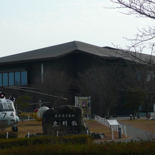Kanoya Air Base Museum