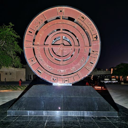 Scultura, opera d'arte