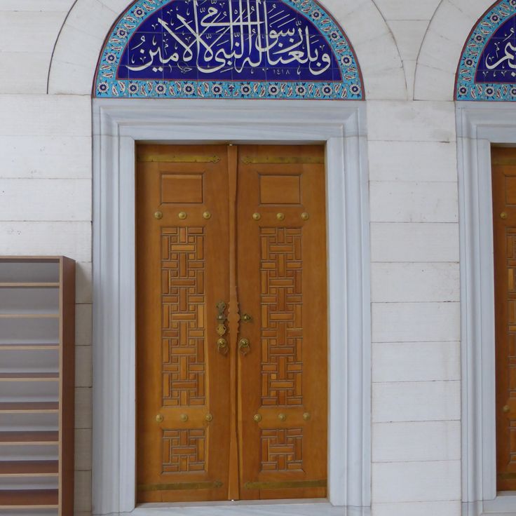 Ertugrul Gazi Mosque