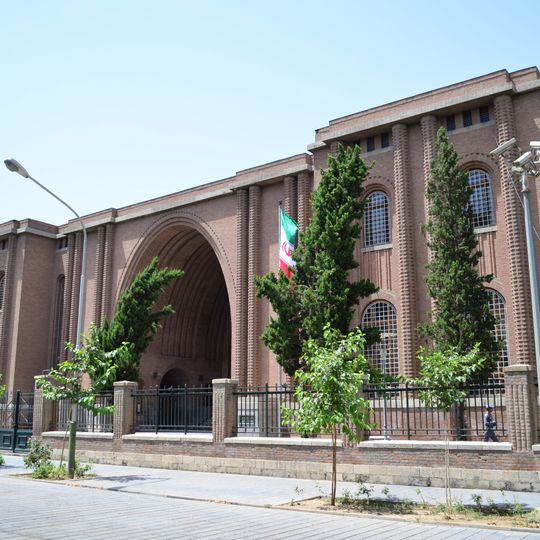 Museum of Ancient Iran