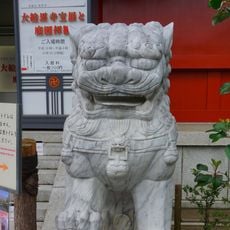 Sculpture