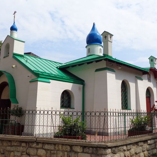 Chiesa della Santissima Trinità