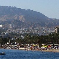 Eilat