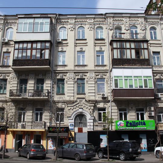 20 Saksahanskoho Street, Kyiv