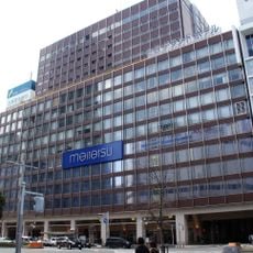 Meitetsu Bus Center