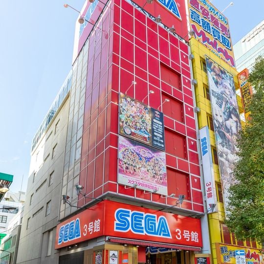 GiGO Akihabara Building 3