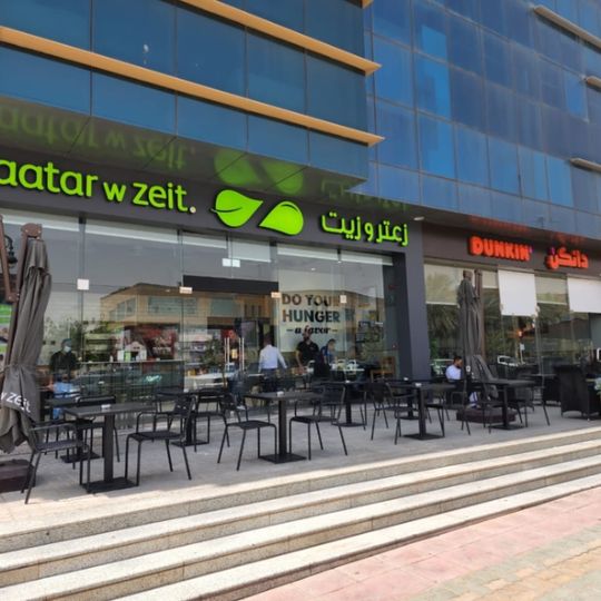 Zaatar W Zeit