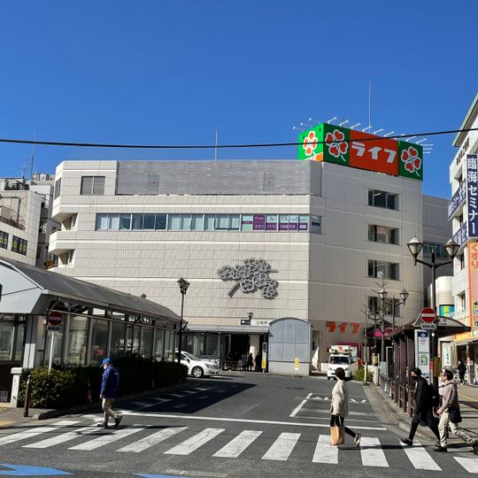 Mizue Station