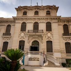 Alexandria National Museum