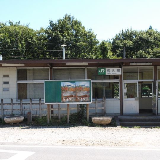 Takaku Station