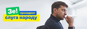 Volodymyr Zelenskyy Profile Cover