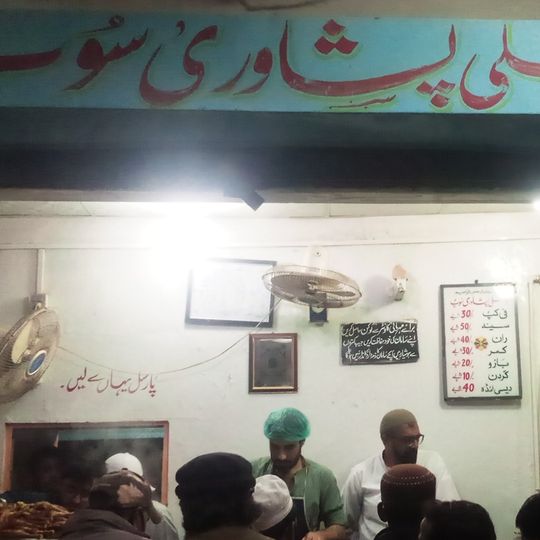 Asli Peshawari Soup