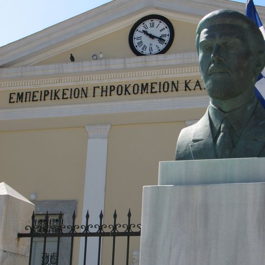 Bust of Andreas Empeirikos, Andros