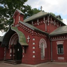 Saint John of Rila Church, Moscow