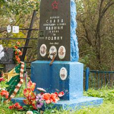 Mass grave of Soviet soldiers, Gornaya Shaldikha