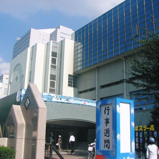 Koishikawa Secondary Education School