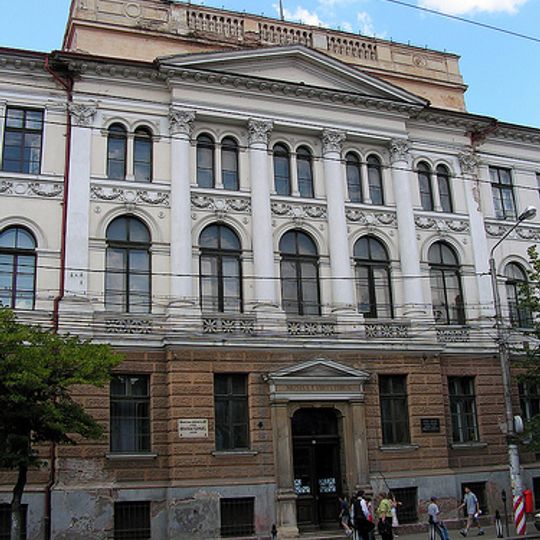 John Sigismund Unitarian Academy