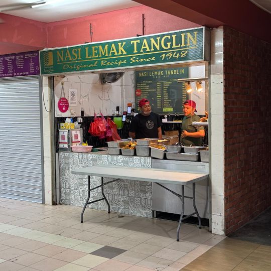 Nasi Lemak Tanglin