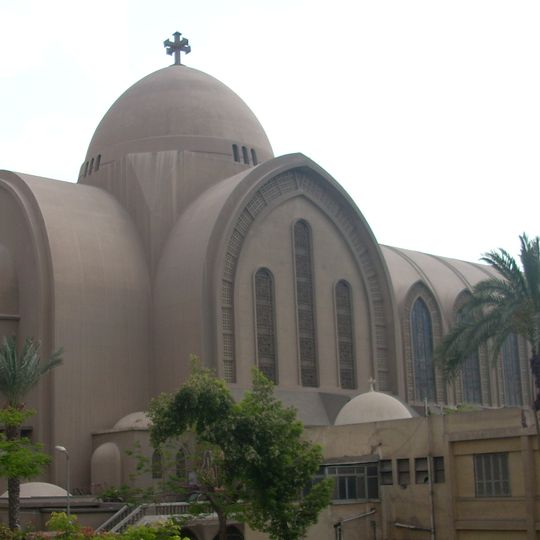 Saint Mark's Coptic Orthodox Cathedral