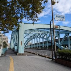 Senju-ōhashi