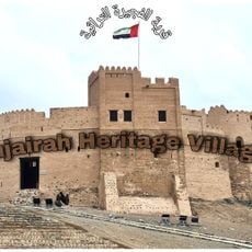 Fujairah Heritage Village