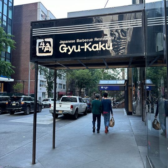 Gyu-Kaku Japanese BBQ