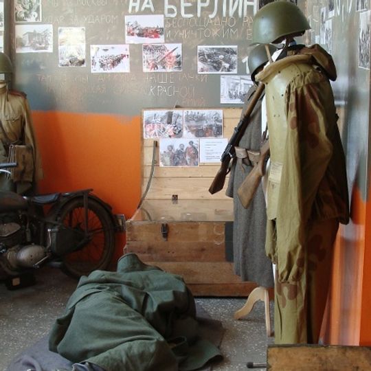 Muzeum Wału Pomorskiego