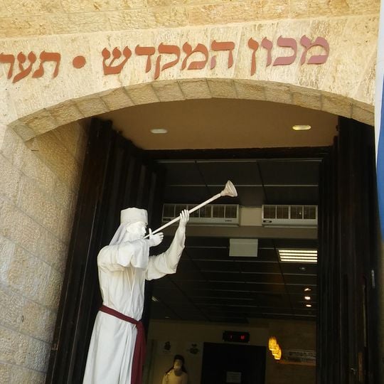 The Temple Institute