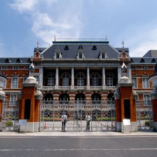 Old Ministry of Justice Building